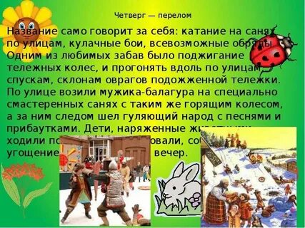 Сломан имя