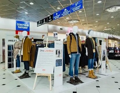 Гринвич магазины список екатеринбург одежда