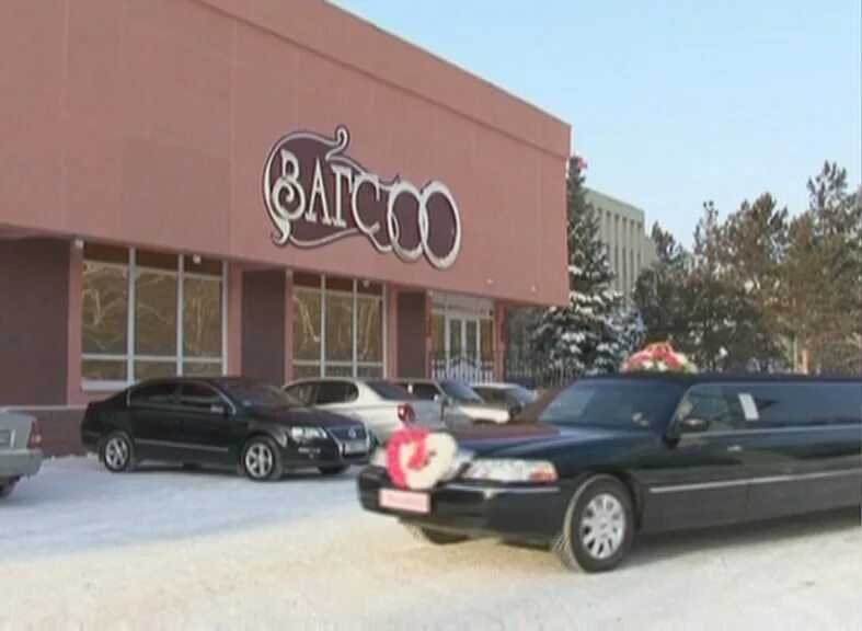 сотрудники загса г березовский. загс большой камень. загс юрга фото 2012. машиностроителей 41 юрга. загс кузбасса.