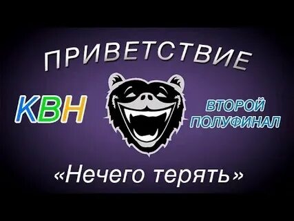 Нечего 10