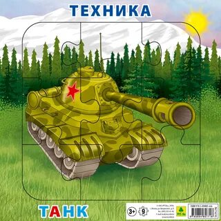 Собирать танки пазл