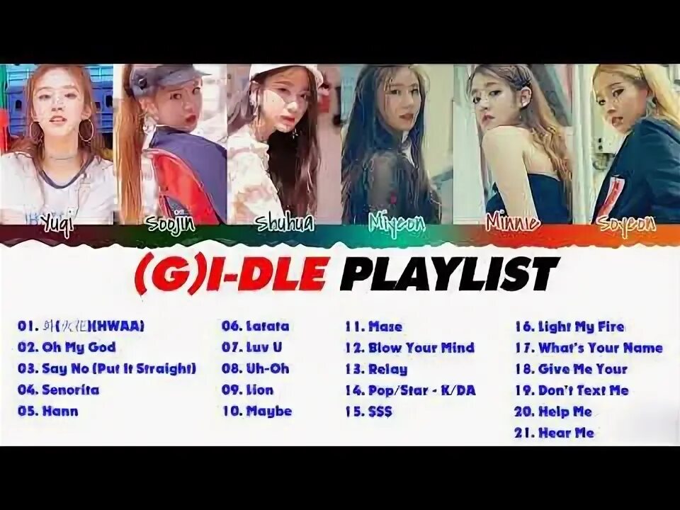 Плейлист (g)Idle. G Idle песни. Песенки g i-DLE. I Love альбом Gidle.