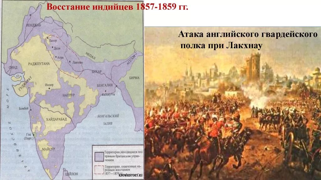 Восстание в индии 1857 1859. Восстание сипаев в индии 1857-1859 карта. сипайское восстание в индии карта. восстания в индии в 19 веке. сипаи в индии в 19 веке.
