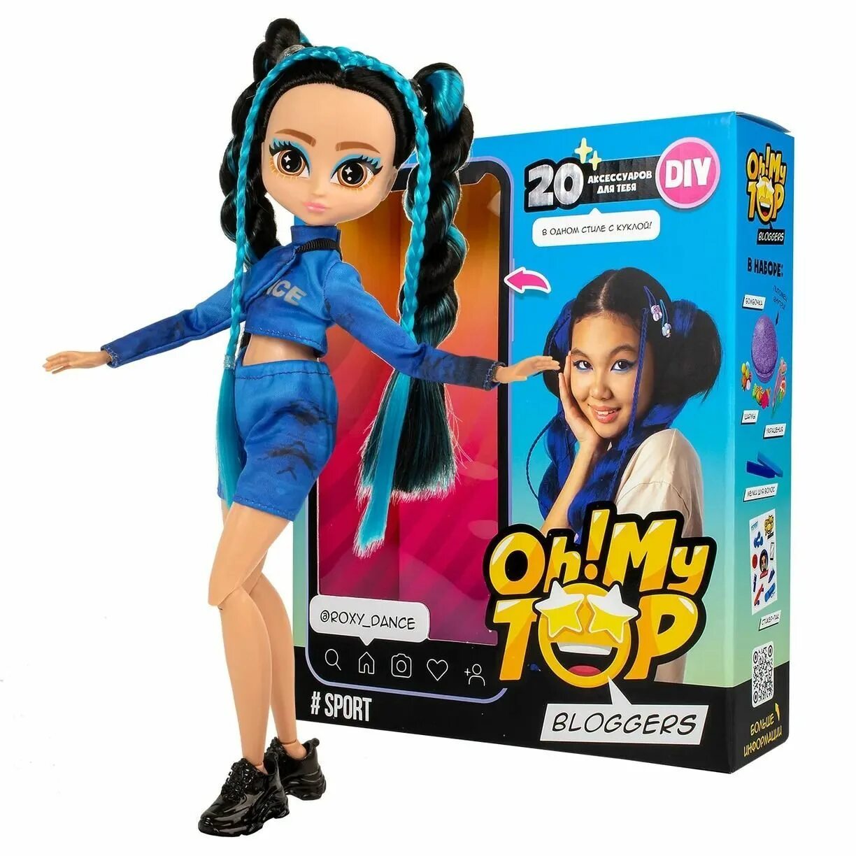 Oh my doll. Блогер про куклы для детей. Oh my doll. Кукла oh! my top. Кукла блоггер.