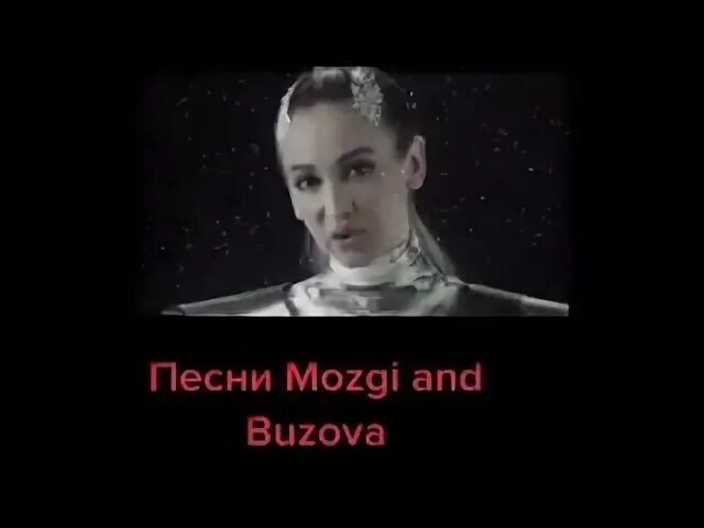 Выключи мозг и бузову. Бузова мозги без мозгов. Опозорилась. Поле кукурузово в голове у бузовой. Бузова мозги без мозгов.