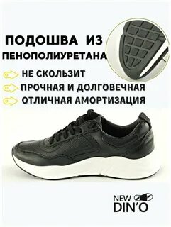 Титан отзывы для мужчин