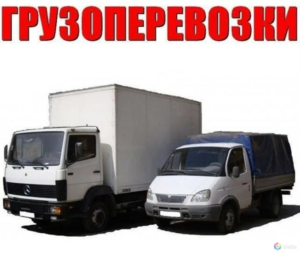 6 тонн. Джейсон стэтхэм перевозчик. Перевозчик the transporter (2002). Грузоперевозчик 1. Автомобильные перевозки.