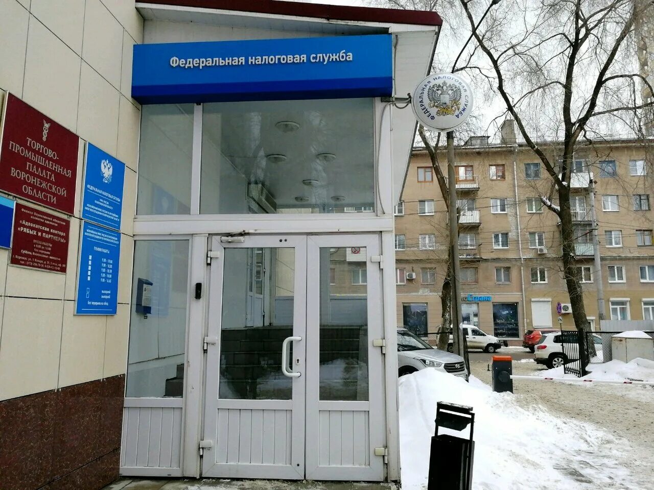 аптека 36 плюс борисоглебск советская улица. аптека 36 плюс лиски. улица 9 января, 36/1. ул 9 января 36/1 воронеж. улица 9 января 36 воронеж.