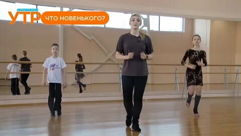 Чачача для начинающих видео