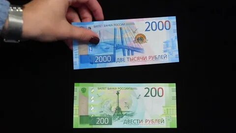 Двенадцать тысяч двести рублей
