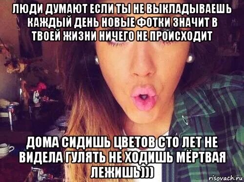 Мало не значит ничего