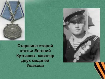 Старшина это
