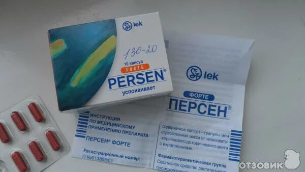 Персен таблетки аналоги. Персен и новопассит. Персен таблетки аналоги. Персен аналог дешевле. Седативные препараты персен.