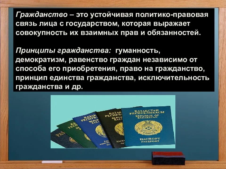 Выражающаяся в совокупности их взаимных