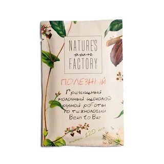 Natural factory