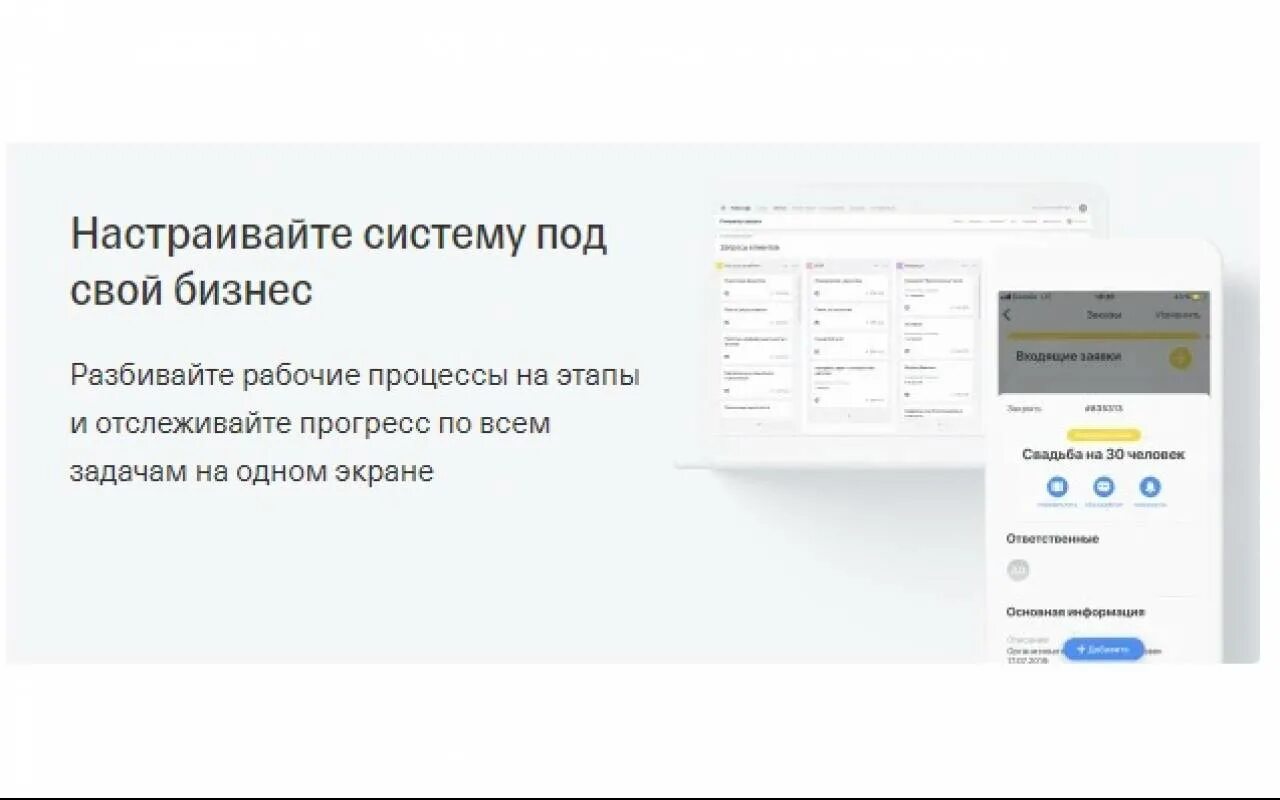 Тинькофф опции. Рассылка тинькофф. Email рассылка тинькофф. CRM тинькофф банк. Email рассылка тинькофф бизнес.