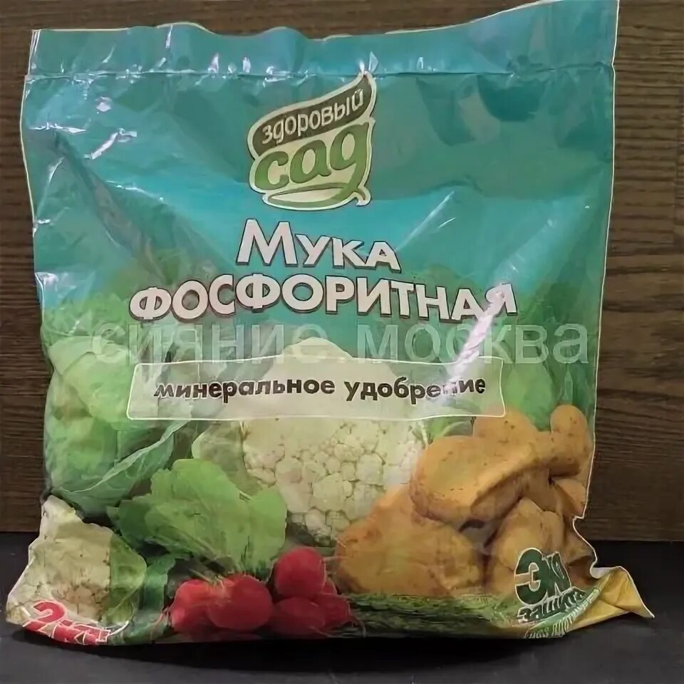 Фосфоритная мука удобрение применение на огороде осенью. Фосфоритная мука удобрение применение на огороде осенью