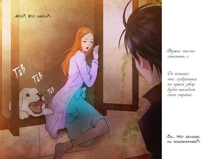 Не такая уж и сказка манга