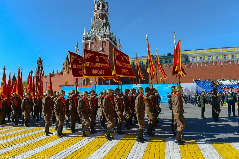 Победный красный