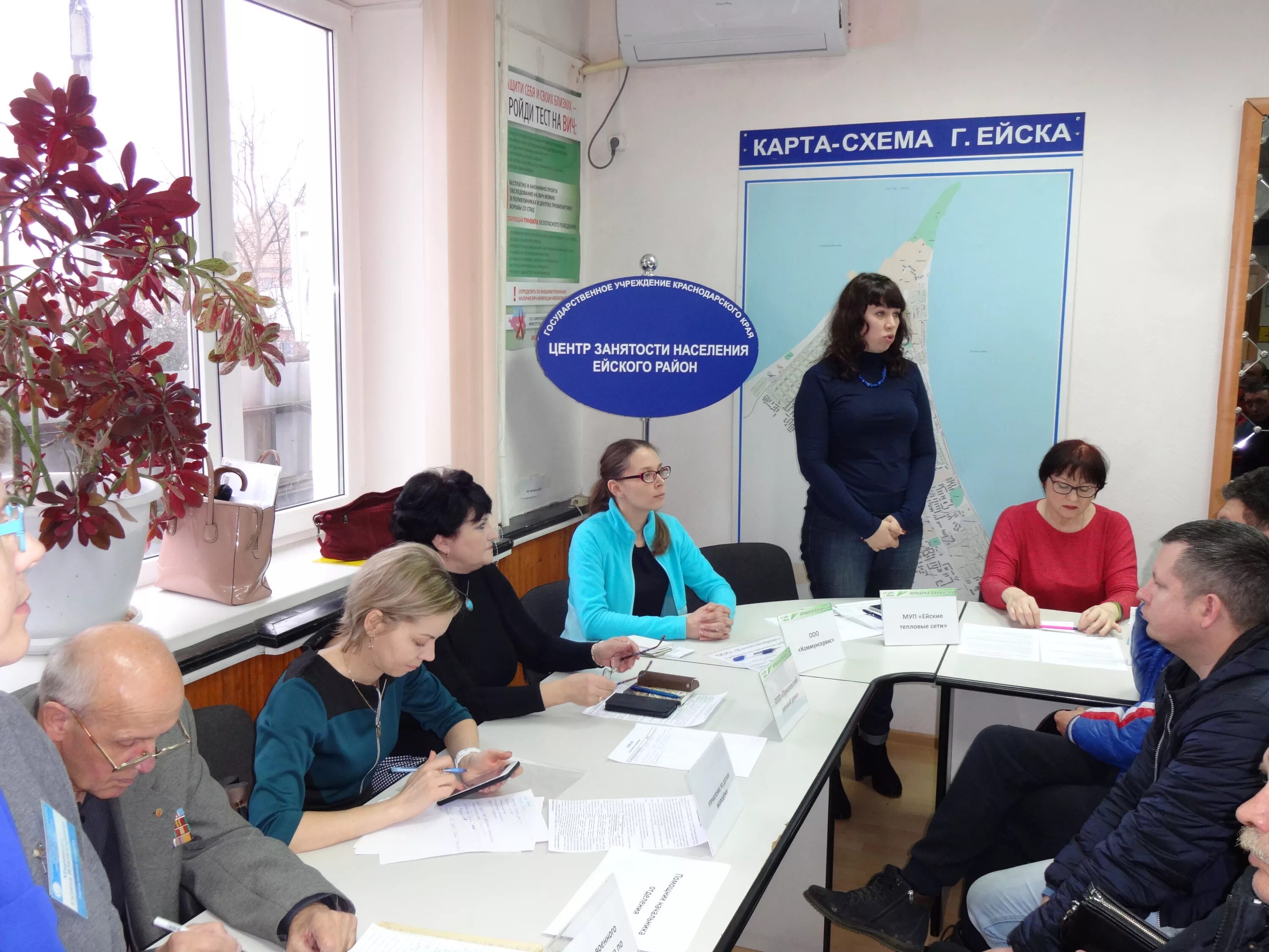 Служба занятости брянск. Служба занятости брянск