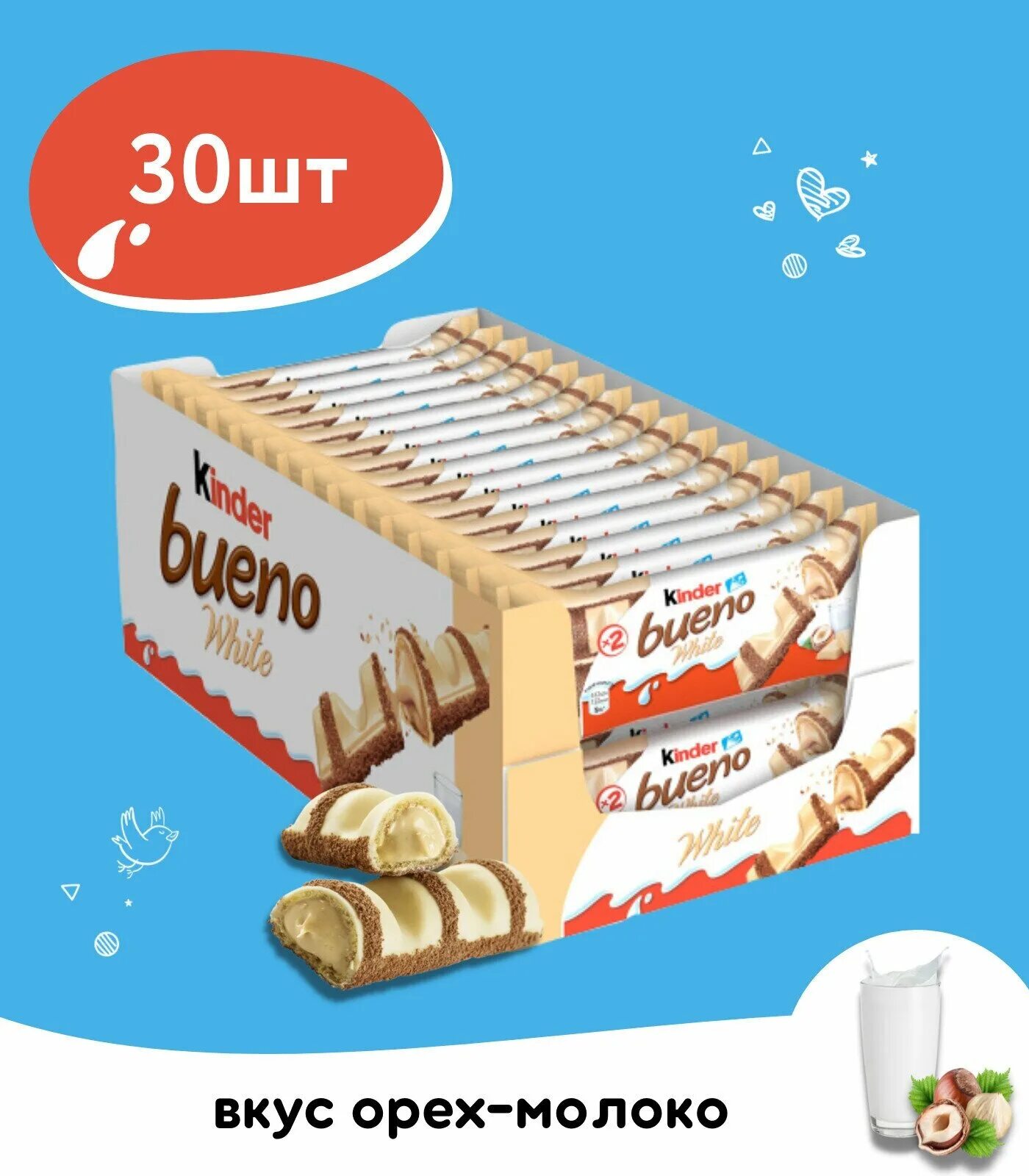 Kinder вафли bueno White штук 30 шт 39. Вафли kinder bueno 39г. Вафли Киндер Буэно в белом шоколаде 39 г. Вафли Киндер Буэно Вайт 39г.