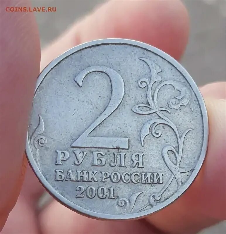 Доллары в рубли 2001