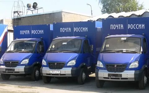 Авто почта
