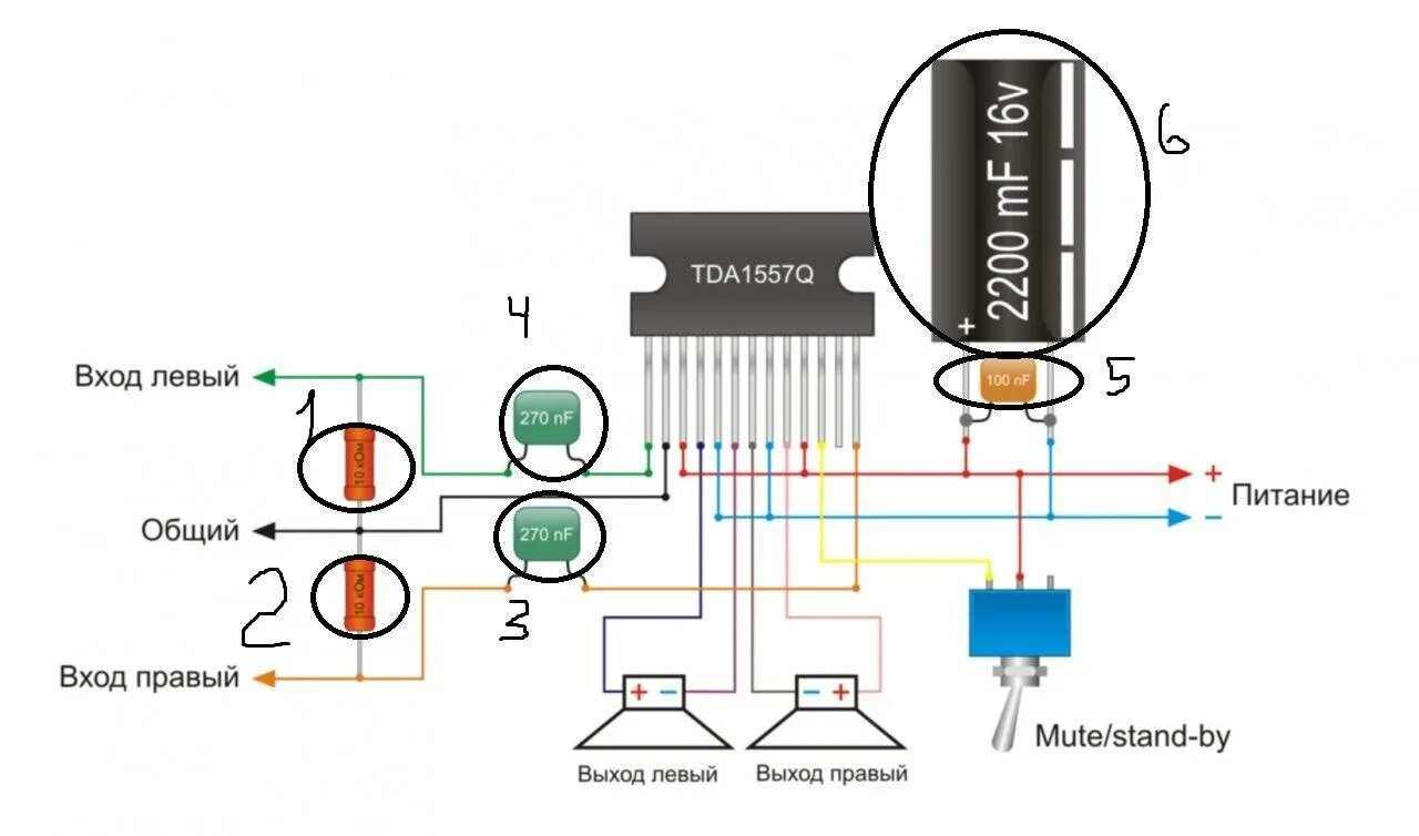 Какая нужна мощность усилителя. Схема усилителя на микросхеме tda1557q. Усилитель звука на микросхеме TDA 1557q. Сборка усилитель tda1557q. Усилитель на двух микросхемах TDA 1557q.