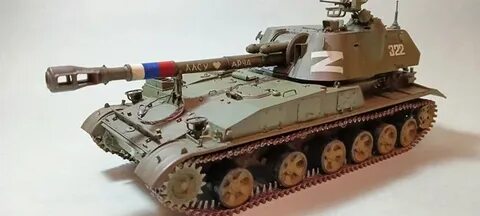 152 мм 2с3 акация
