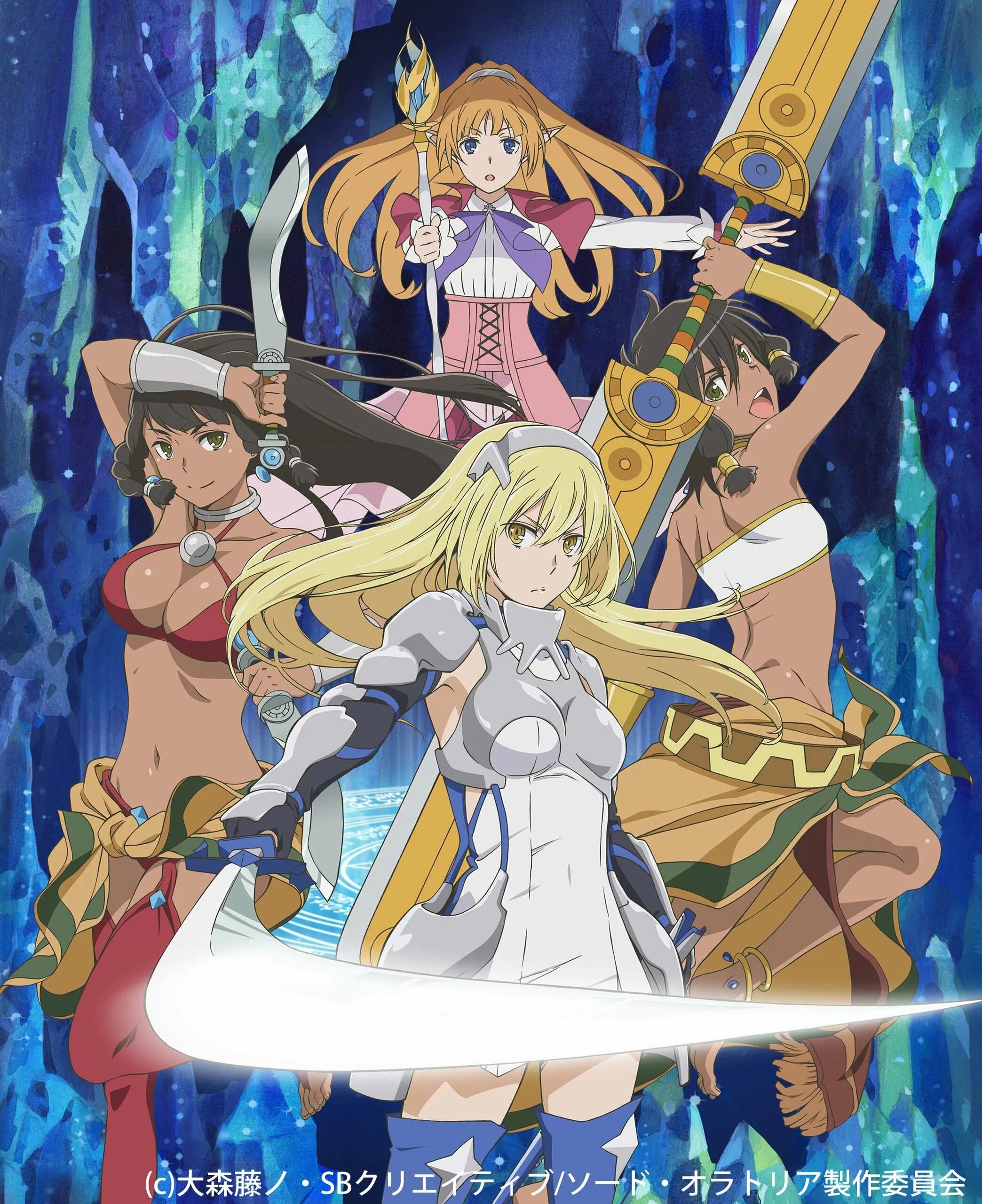 Меч оратории. Аниме danmachi sword oratoria. меч оратории 1 сезон. данмачи меч оратории. данмачи гайден.