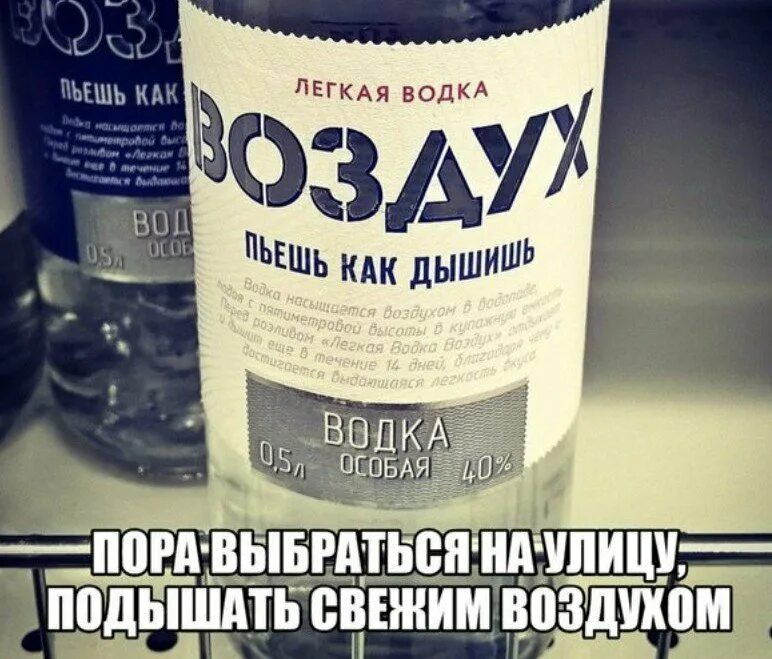 Как пить дать калининград