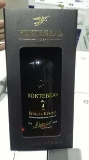 Коктебель 7 отзывы