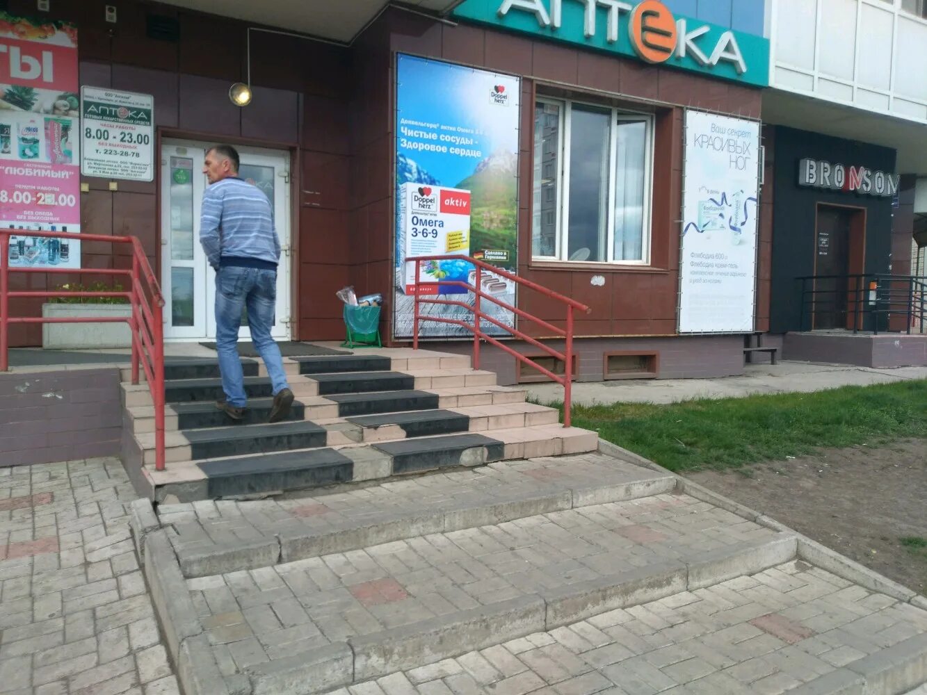 ангизия аптека красноярск. красноярск ул мужества 24. мужества 16 красноярск. красноярск, улица мужества, дом 24. красноярск ул мужества 24.