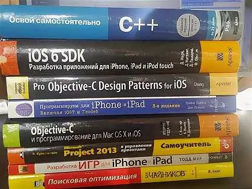 Книги по программированию авито. Книги по программированию авито
