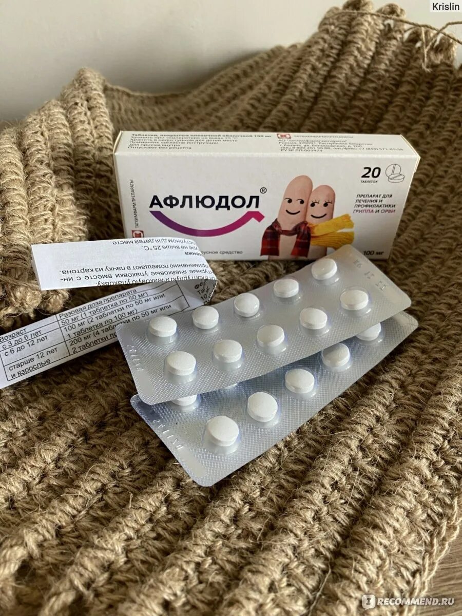 Афлюдол инструкция детям. Противовирусные препараты афлюдол. противовирусные таблетки афлюдол. афлюдол 50 мг. детское противовирусное средство афлюдол.