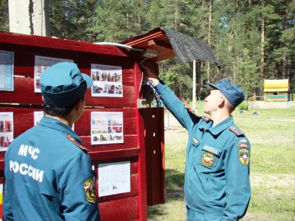 Пожарная безопасность в детском лагере. Пожарная безопасность в палаточном лагере. Лагерь для детей МЧС. МЧС России в лагере с детьми.