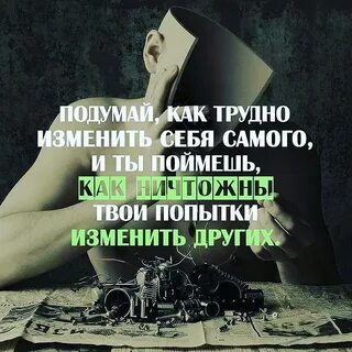 Как не быть тяжелым человеком