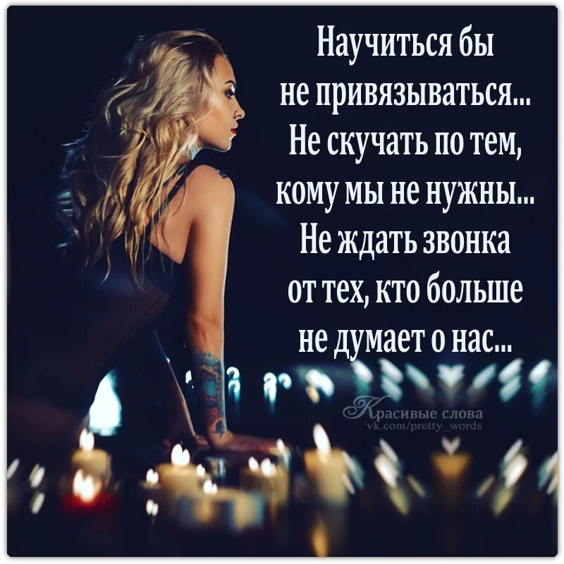 Поверь только ждет только