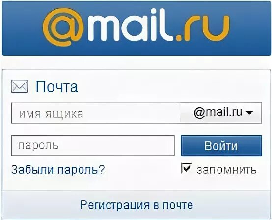 Почту bk