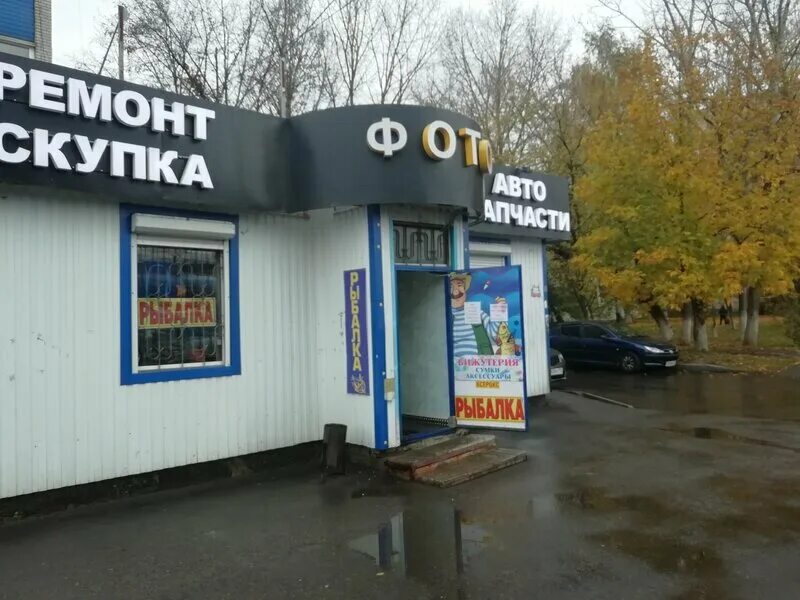 Рыболов чехов. Голыгино рыбалка чеховский район. Отчёты о рыбалке чехов серпухов в контакте. Голыгино рыбалка чеховский. Рыболов чехов.