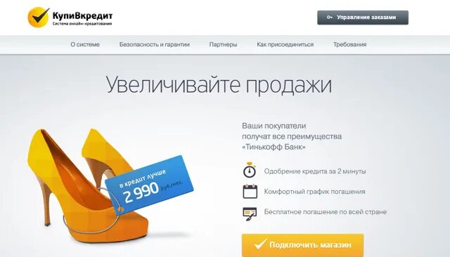 Тинькофф кредит условия 2024. Оформление карты тинькофф. Тариф кредитной карты тинькофф платинум. Тинькофф банк это лицензии банка. Тинькофф кредитование.