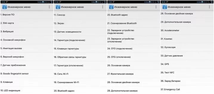 Как отключить датчик приближения на redmi. Датчик приближения xiaomi. Датчик приближения на телефоне xiaomi. Xiaomi redmi note 10s датчик приближения. Как отключить датчик приближения на redmi.