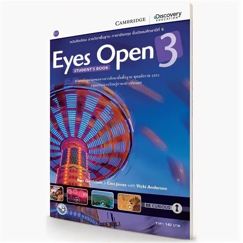 Eyes open учебник. Eyes open 3. Учебник Eyes open 3. Eyes open 3 Workbook. Open 2 english