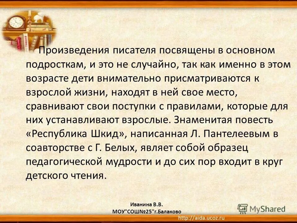 надежда лохвицкая псевдоним. автор рассказа псевдоним. автор рассказа псевдоним. автор рассказа псевдоним. псевдонимы русских писателей.