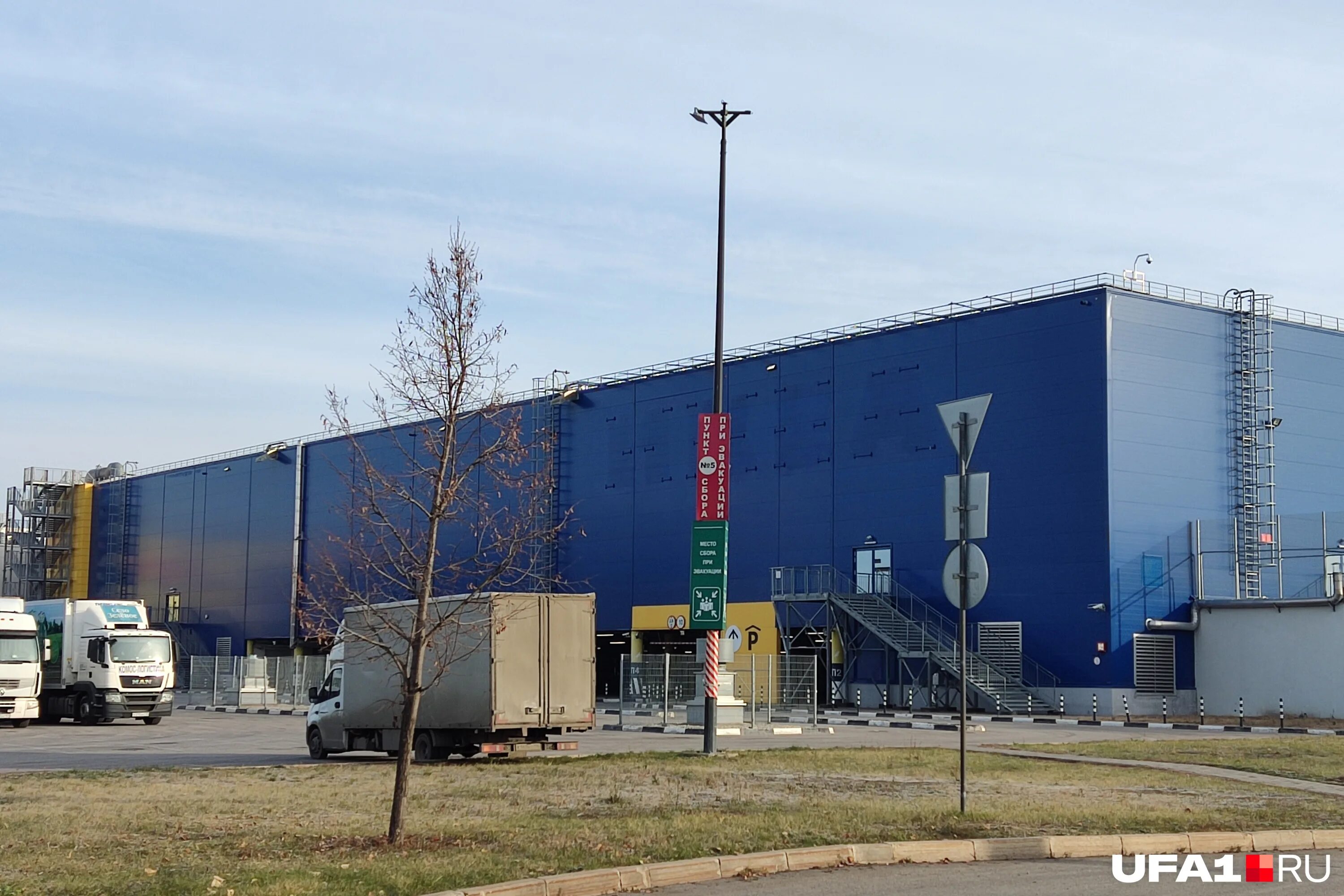 Ikea Уфа. Икеа Уфа фото. Икеа снятие вывески. Что случилось с икеей