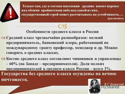 Чрезвычайно разнообразный