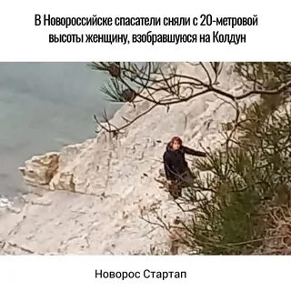 Вызов в новороссийске