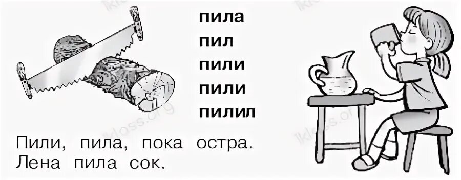 1 пропит 1