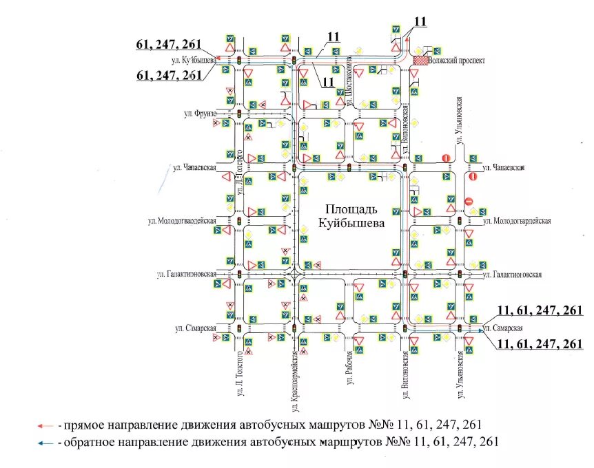 Схема площади Куйбышева Самара. Временная схема движения общественного транспорта. Схема движения общественного транспорта в Самаре. 297 Маршрут Самара. Открой движение автобусов