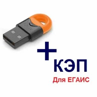 Эцп для егаис